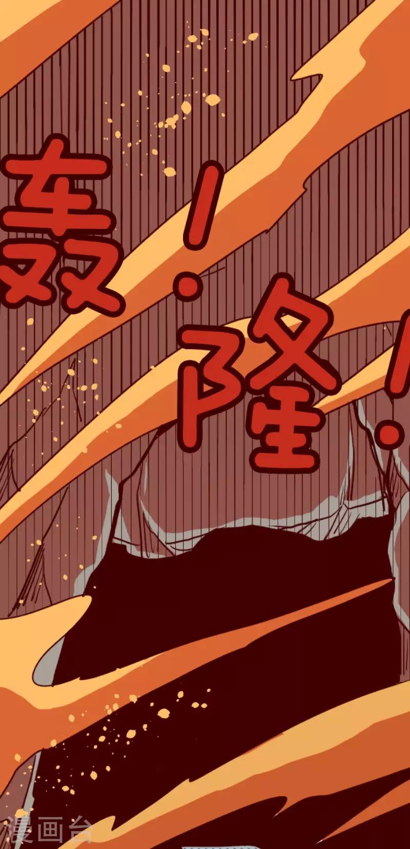 第98话 四方封印战1-第98话