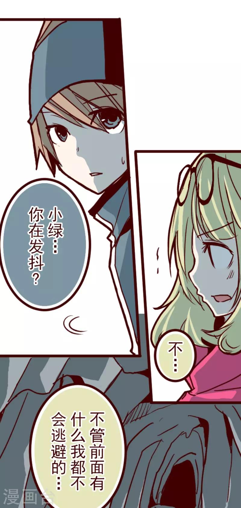 第98话 四方封印战1-第98话