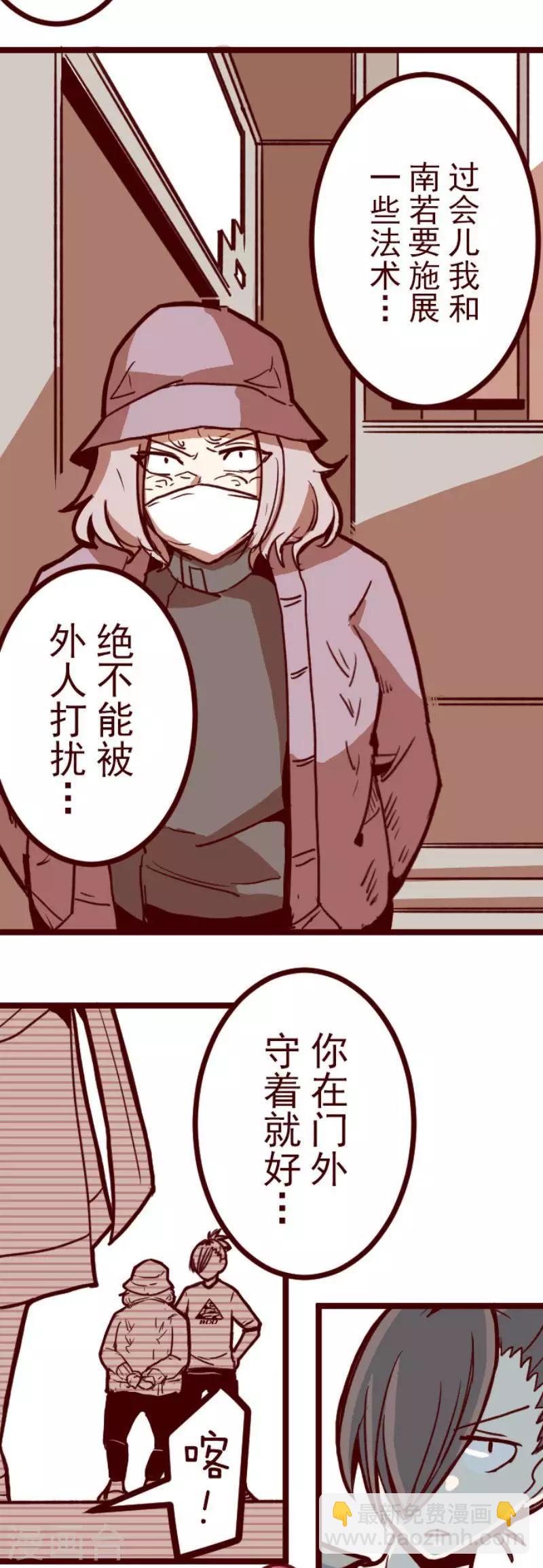 第98话 四方封印战1-第98话
