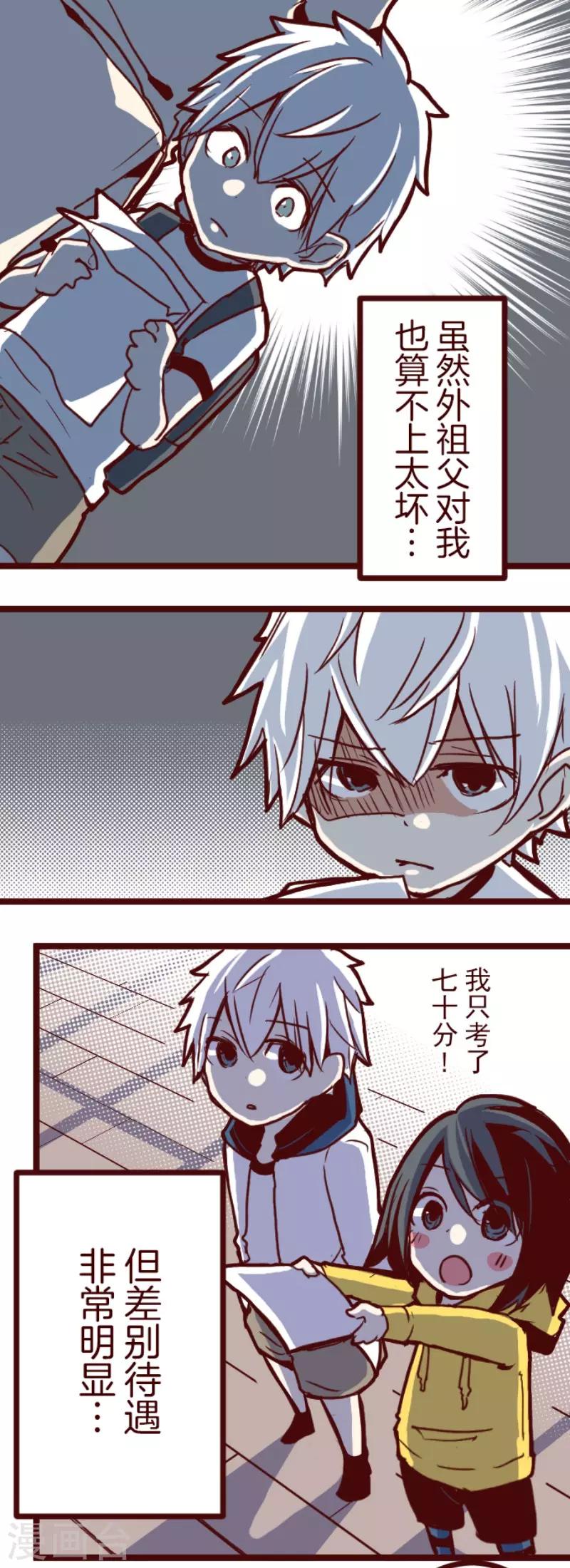 第100话 西之战1-第100话