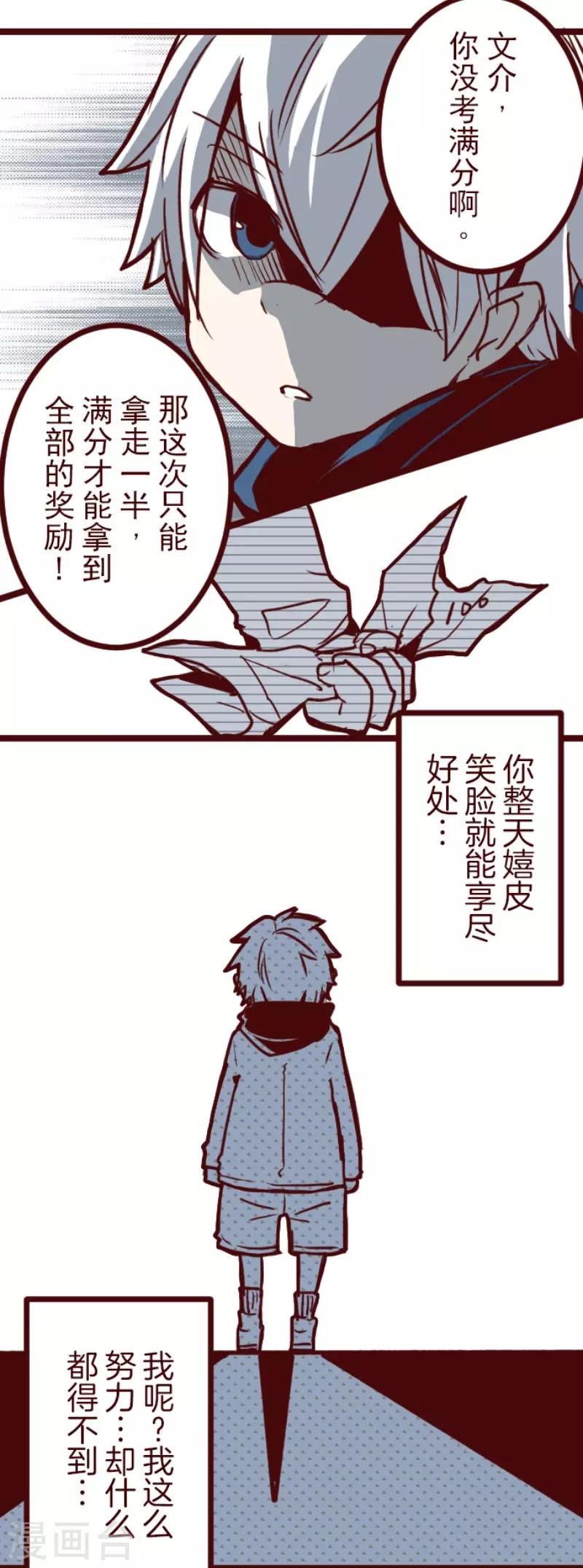 第100话 西之战1-第100话