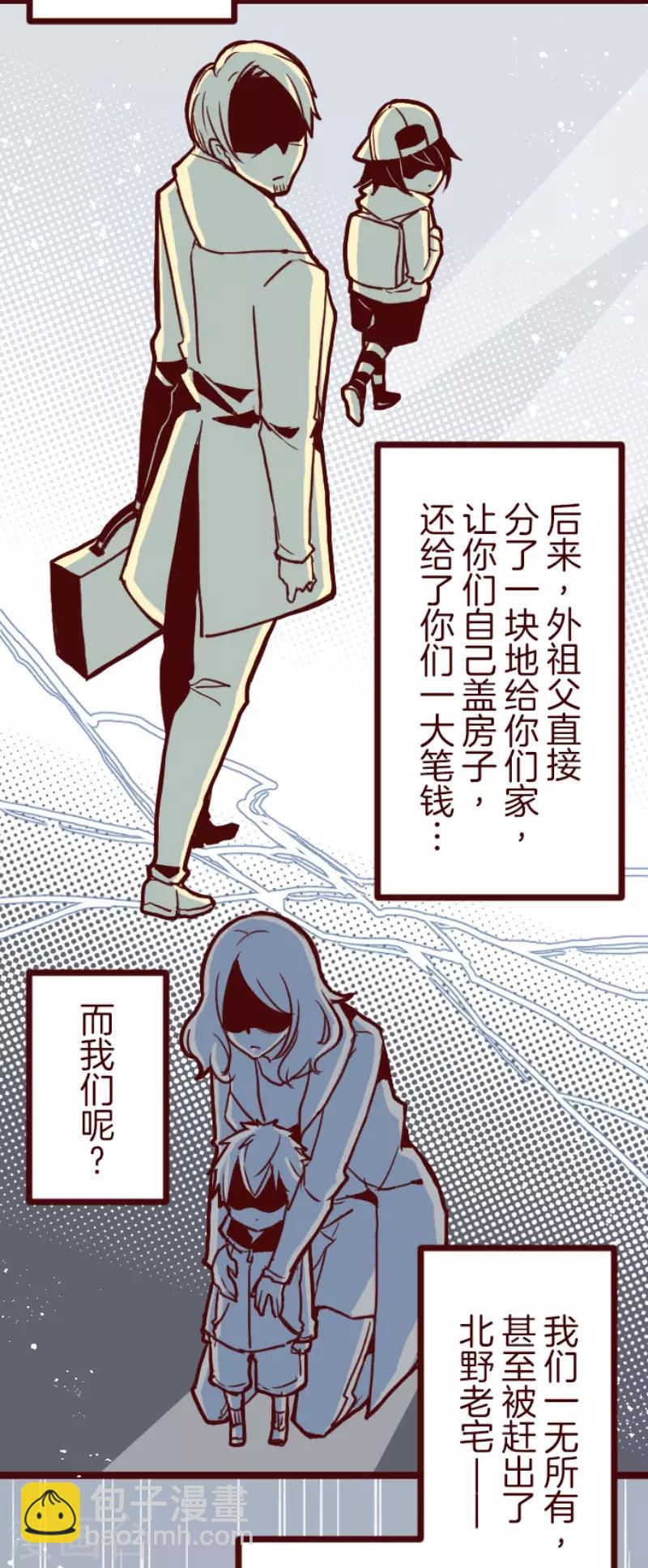 第100话 西之战1-第100话