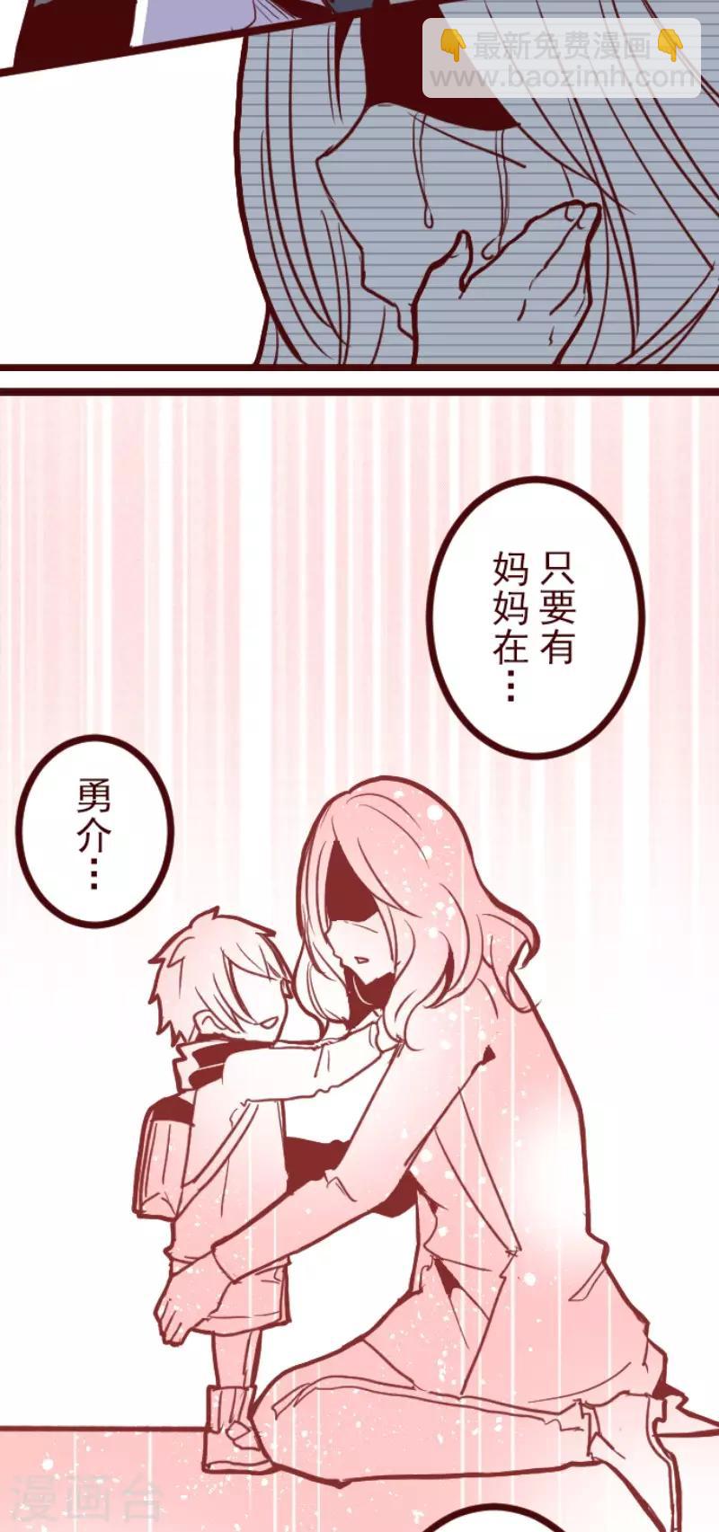 第100话 西之战1-第100话