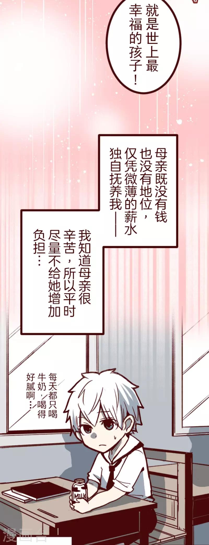 第100话 西之战1-第100话