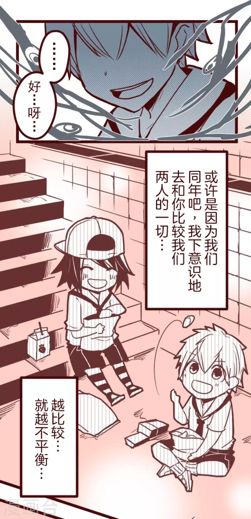 第100话 西之战1-第100话