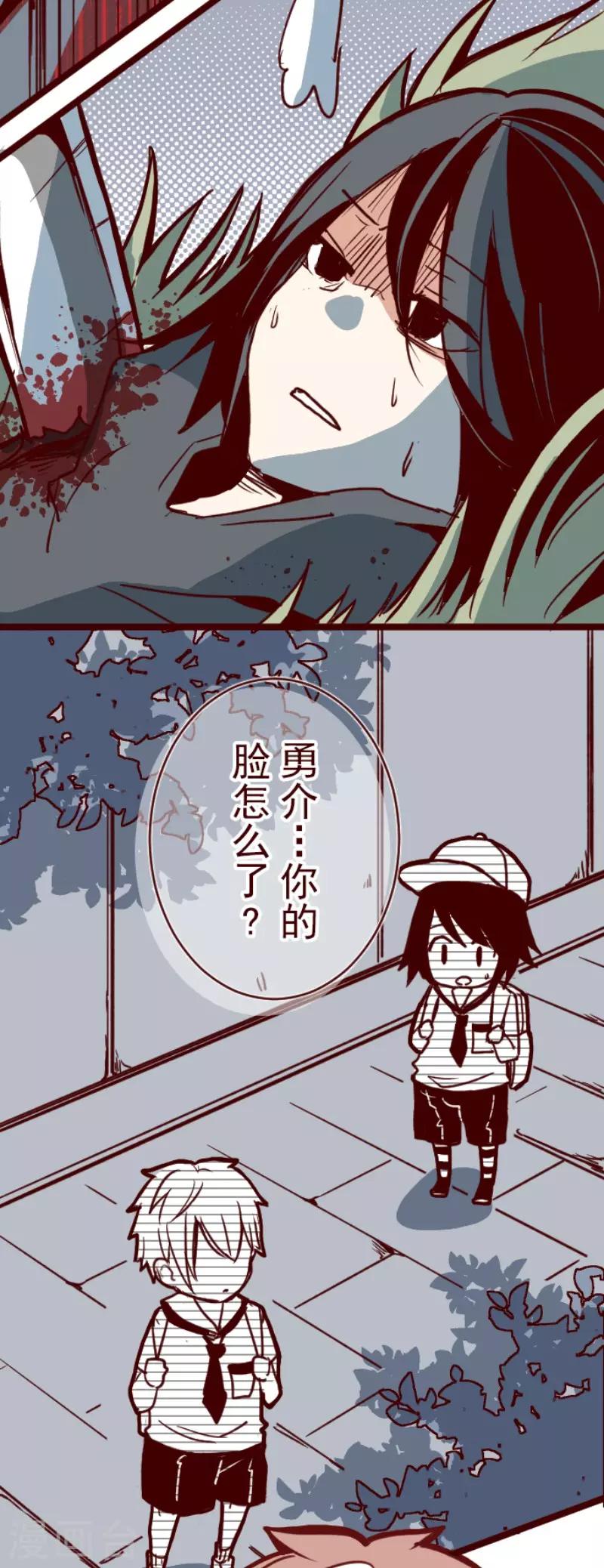 第100话 西之战1-第100话