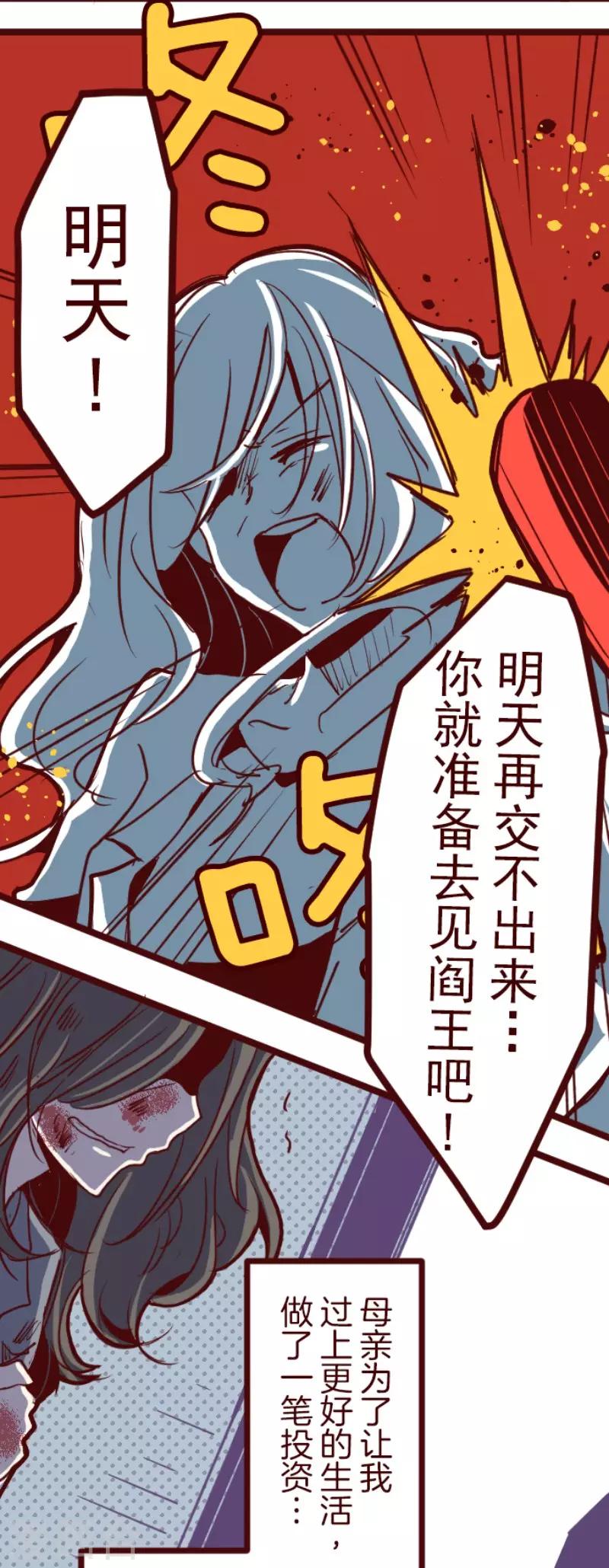 第100话 西之战1-第100话