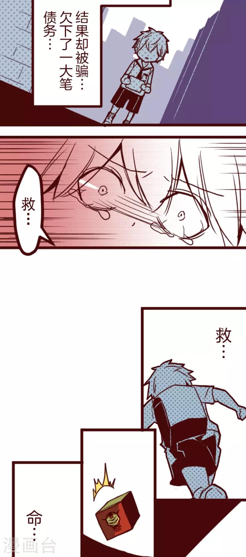 第100话 西之战1-第100话