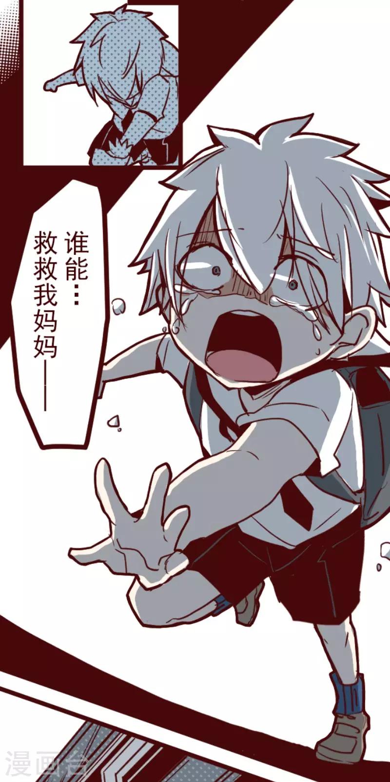 第100话 西之战1-第100话