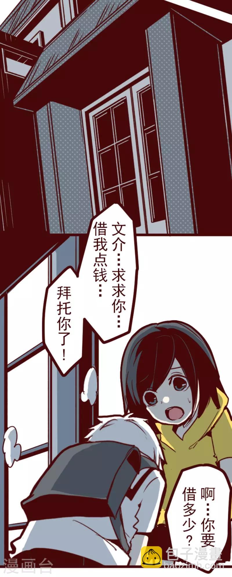 第100话 西之战1-第100话