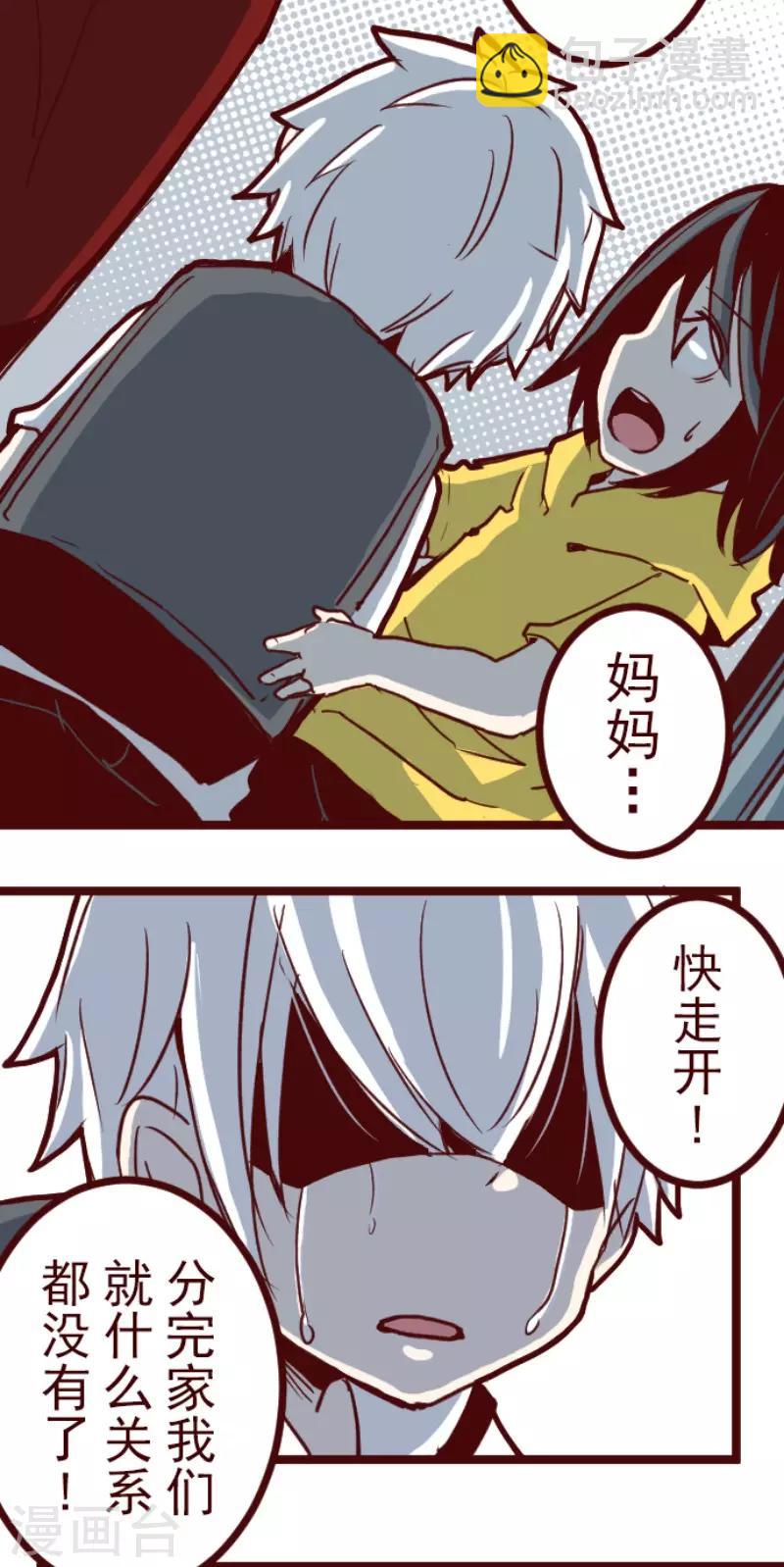 第100话 西之战1-第100话
