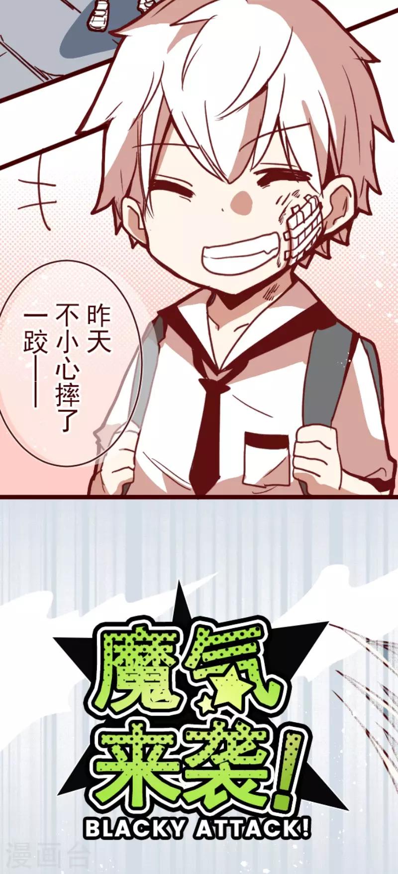 第100话 西之战1-第100话