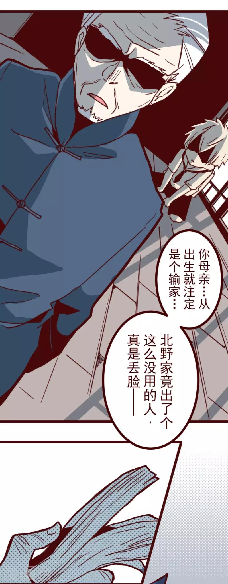 第100话 西之战1-第100话