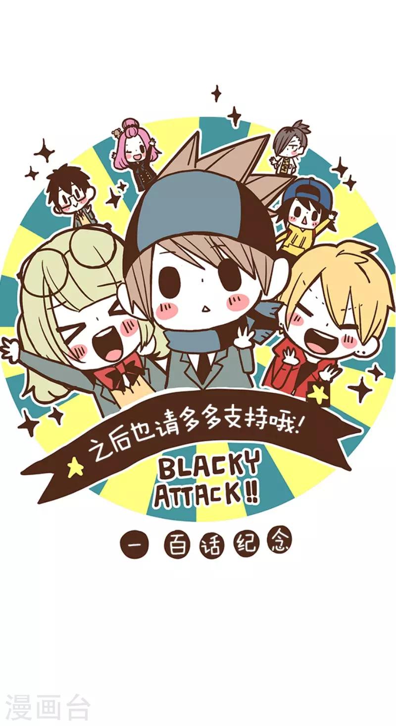 第100话 西之战1-第100话