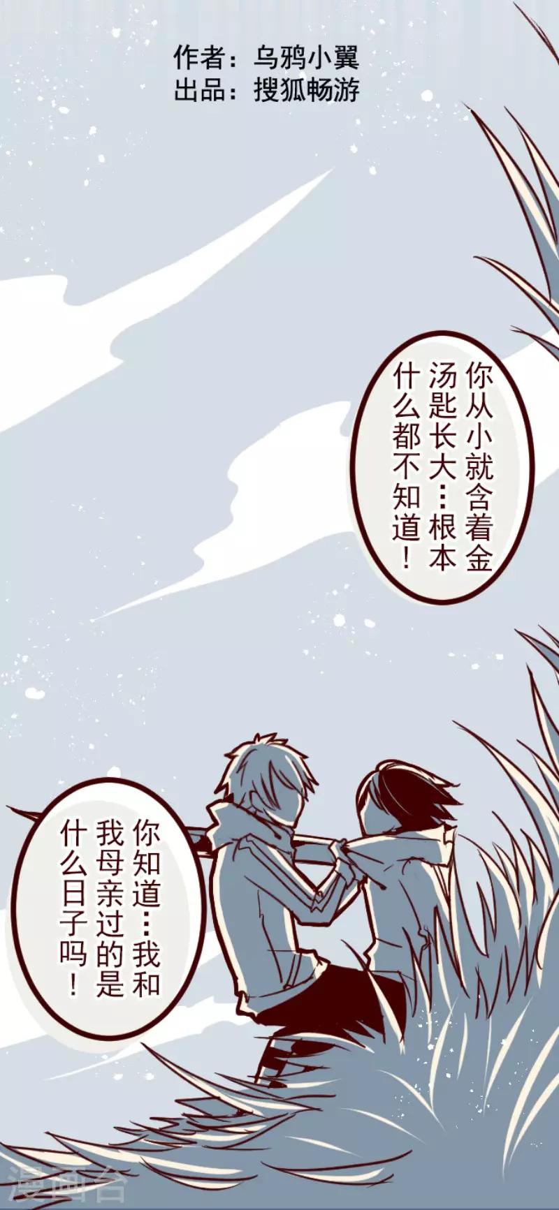 第100话 西之战1-第100话