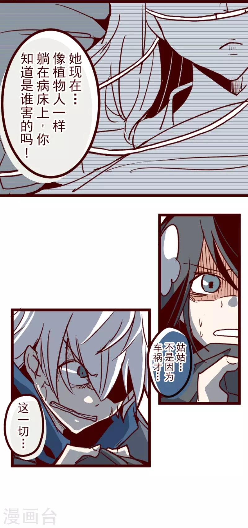 第100话 西之战1-第100话