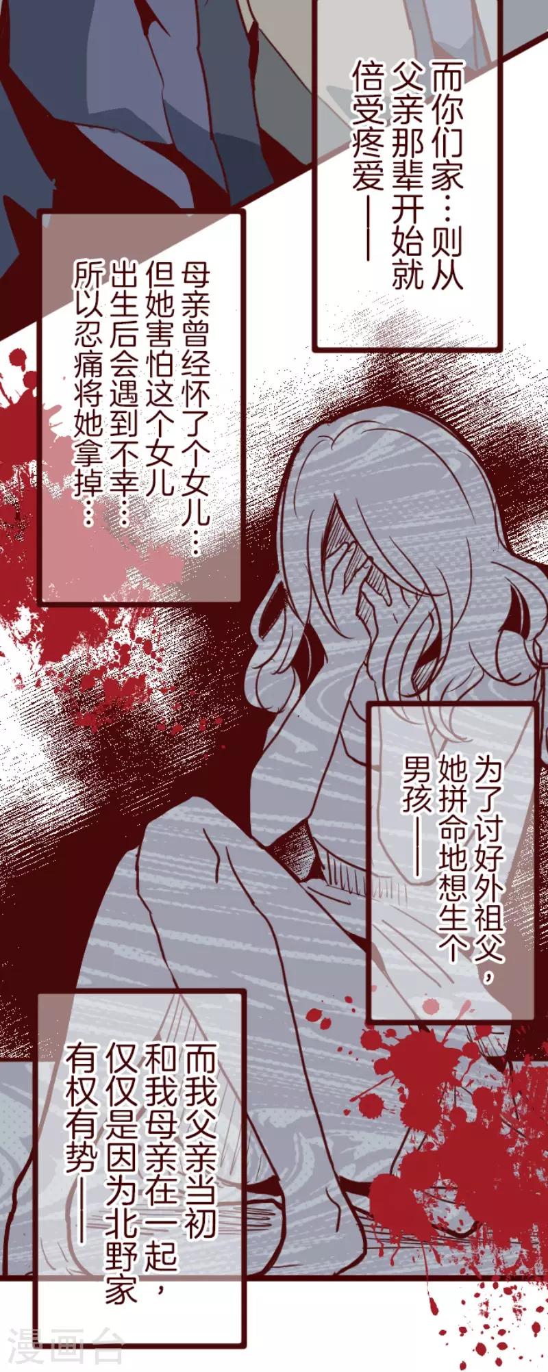 第100话 西之战1-第100话