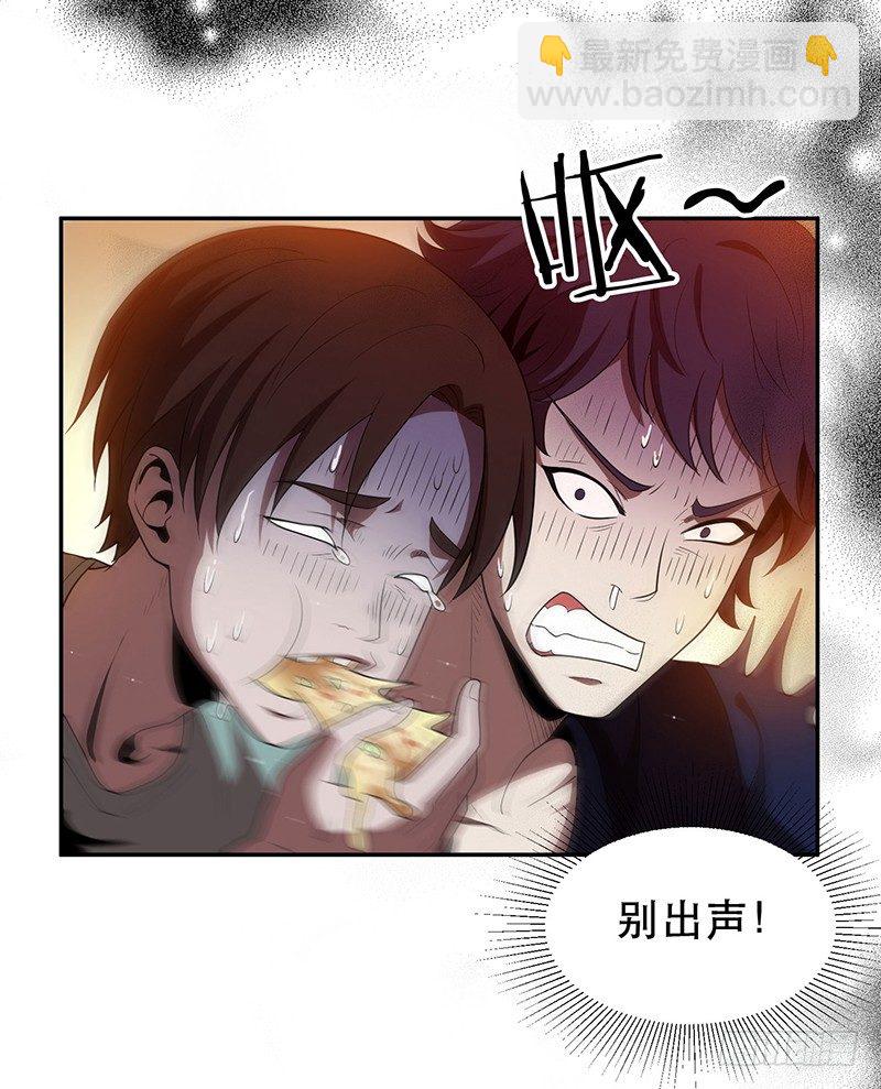 大难临头各自飞-第12话