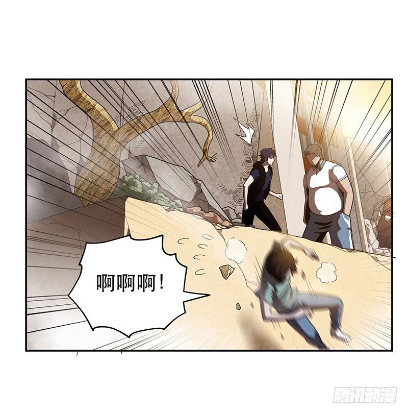 大难临头各自飞-第12话