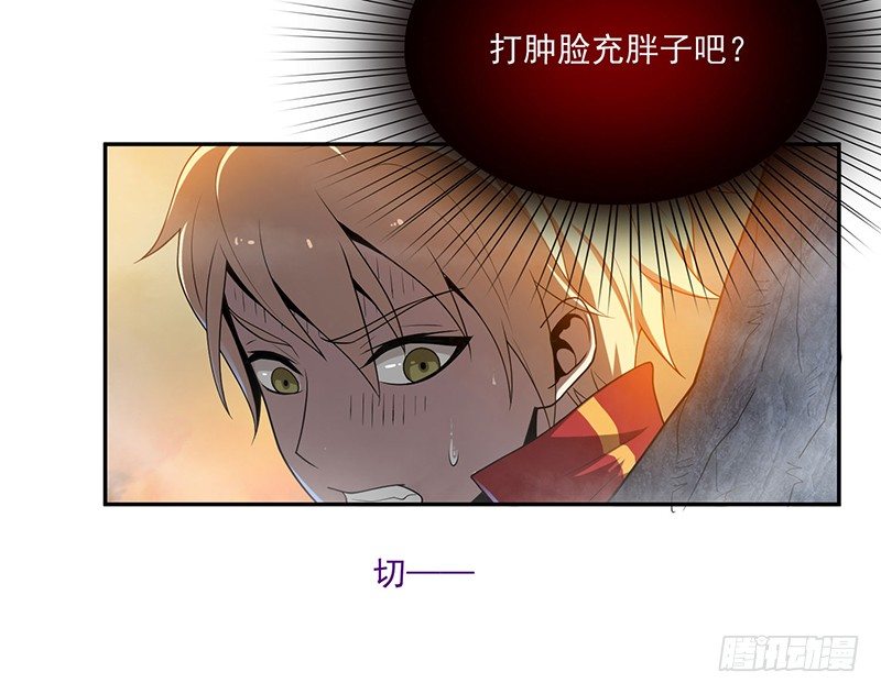 救人-第14话