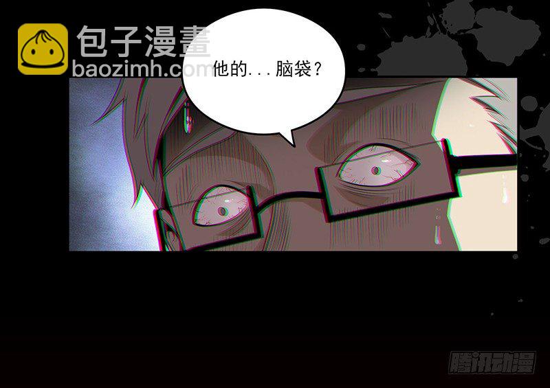 雾散-第16话