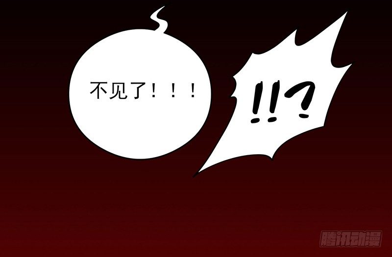 雾散-第16话