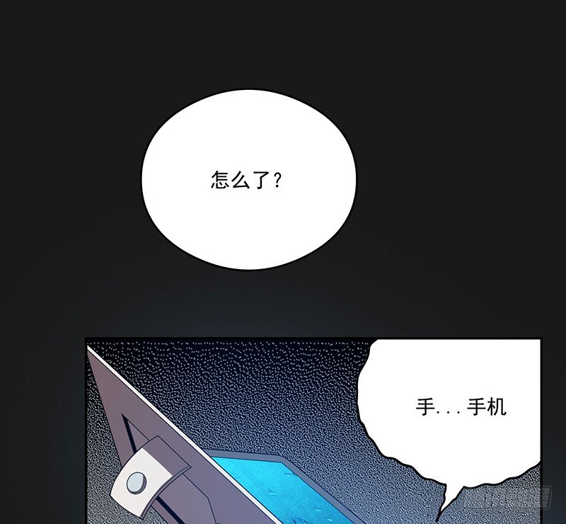 穿越-第18话