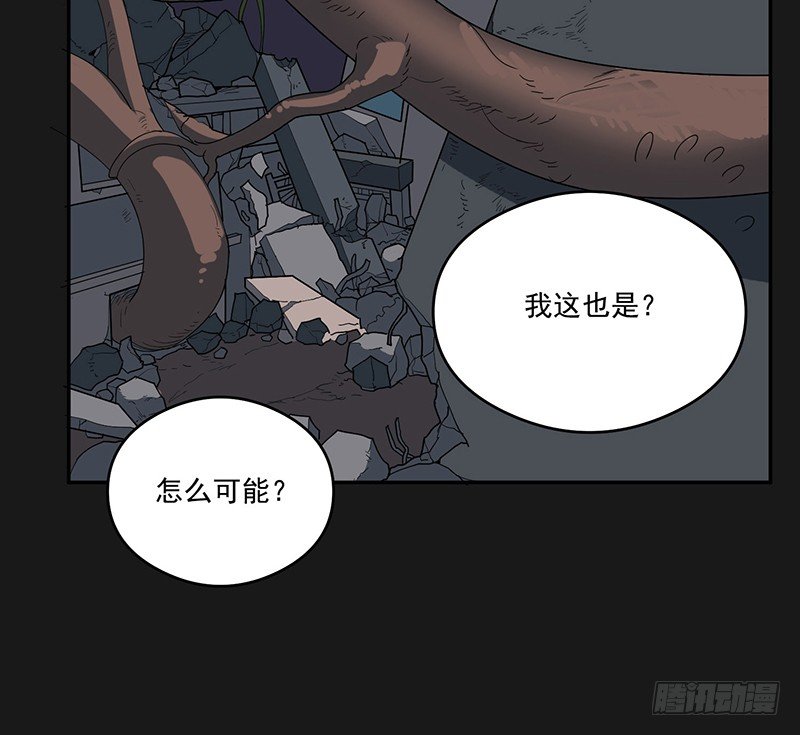 穿越-第18话