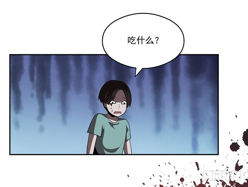 穿越-第18话