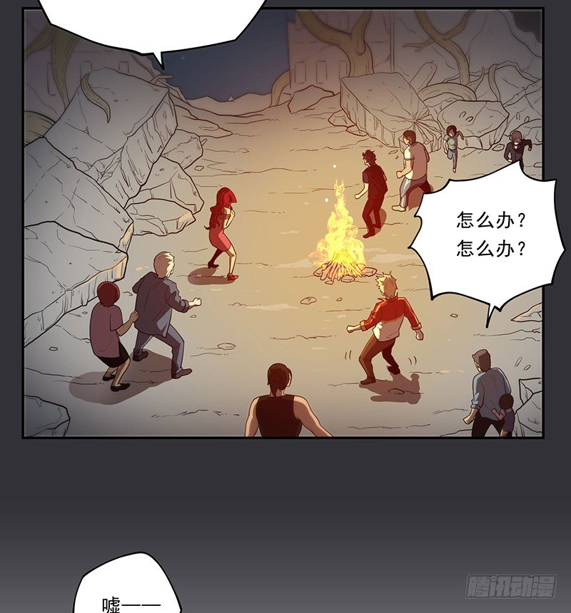 长岛-第20话