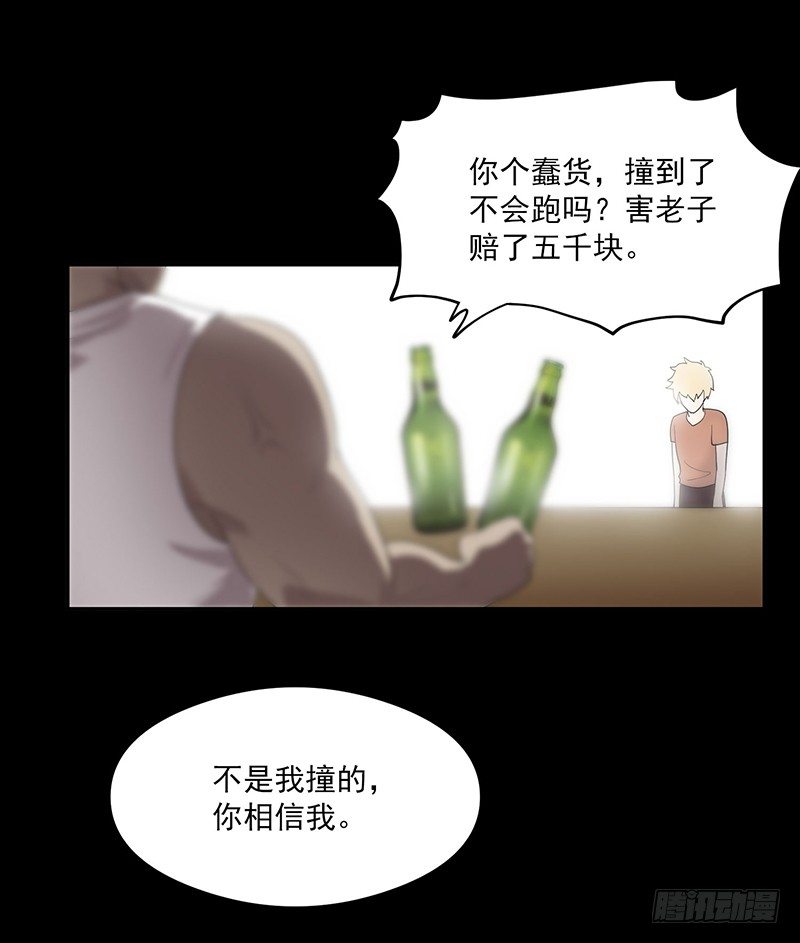 救人？（2）-第22话