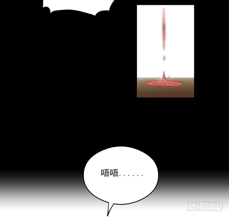 救人？（2）-第22话