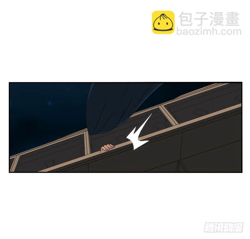 黑洞-第24话