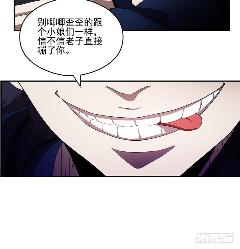 开枪？-第28话