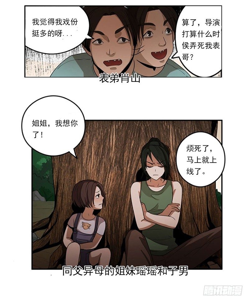 第二阶段预告-第32话