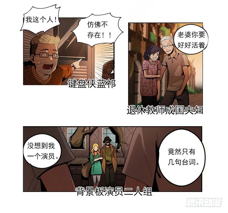 第二阶段预告-第32话