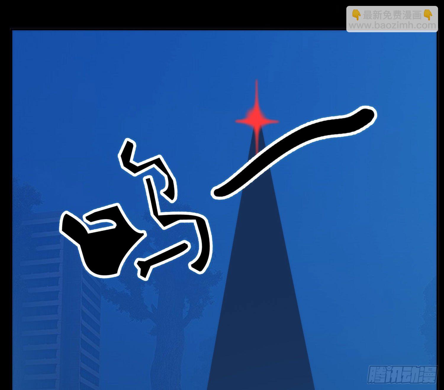 人头狗(1/2)-第34话