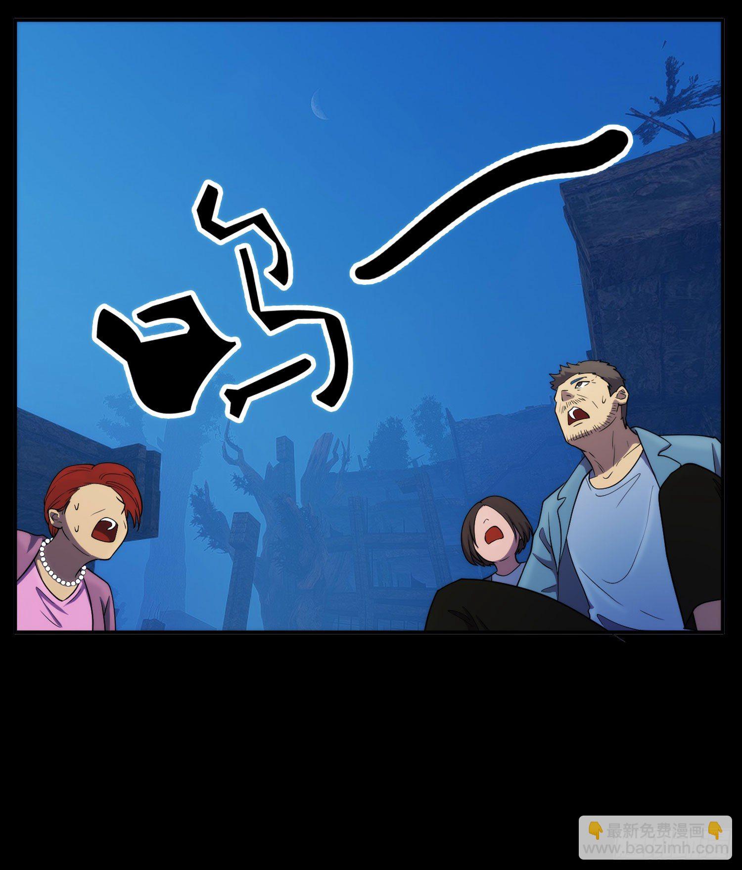 人头狗(1/2)-第34话