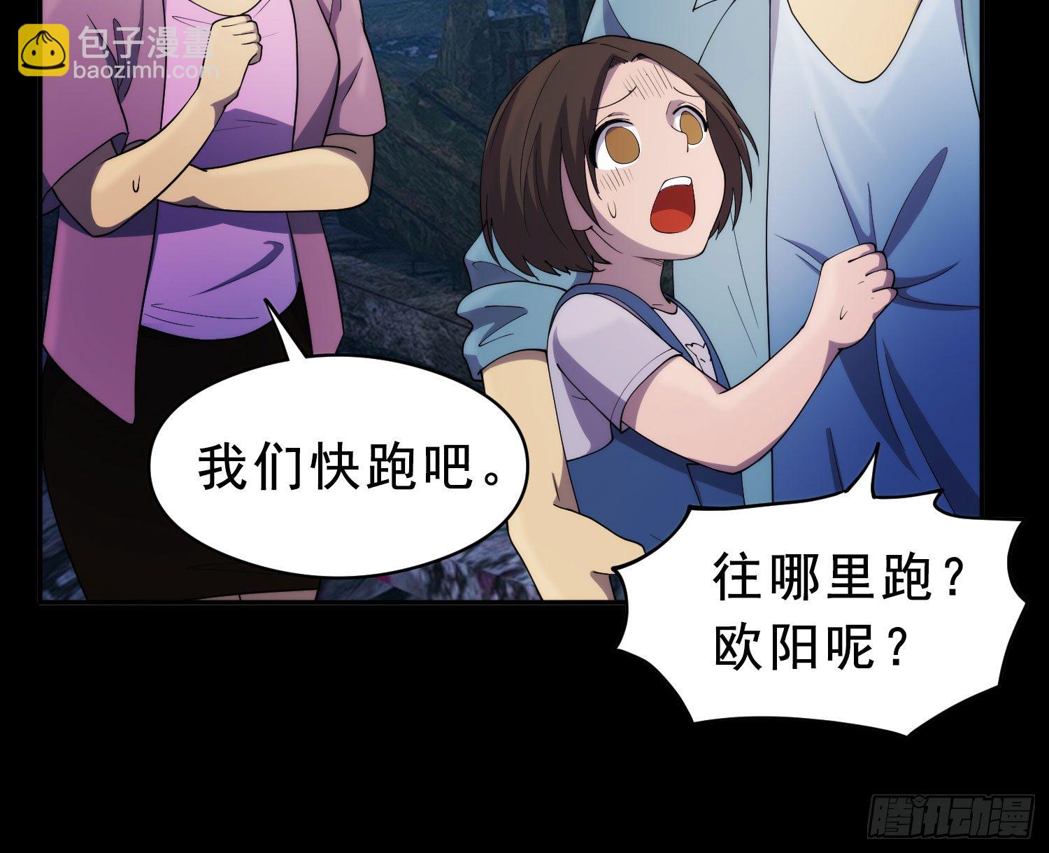 人头狗(1/2)-第34话
