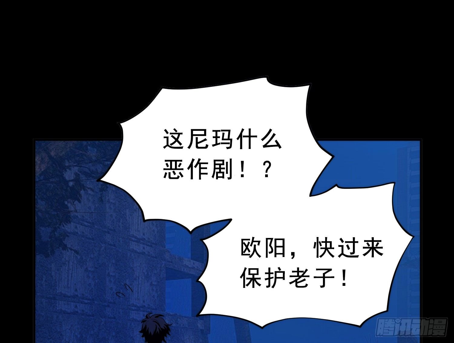 人头狗(1/2)-第34话