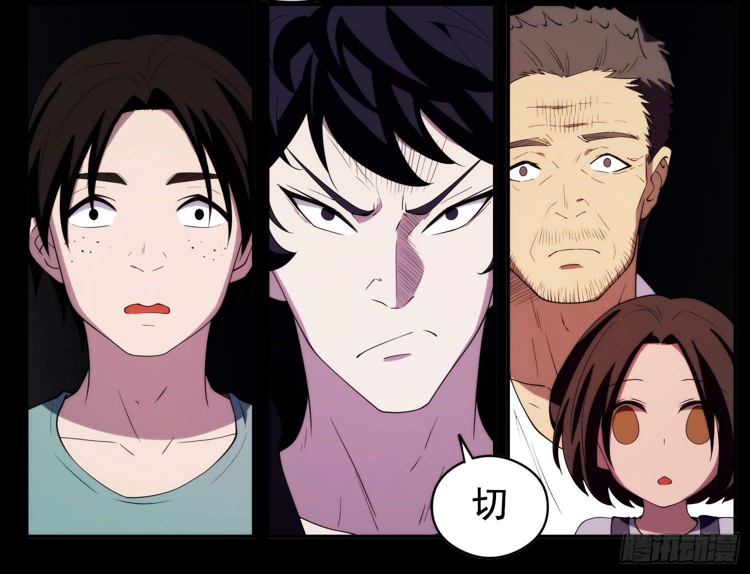 人头狗(1/2)-第34话