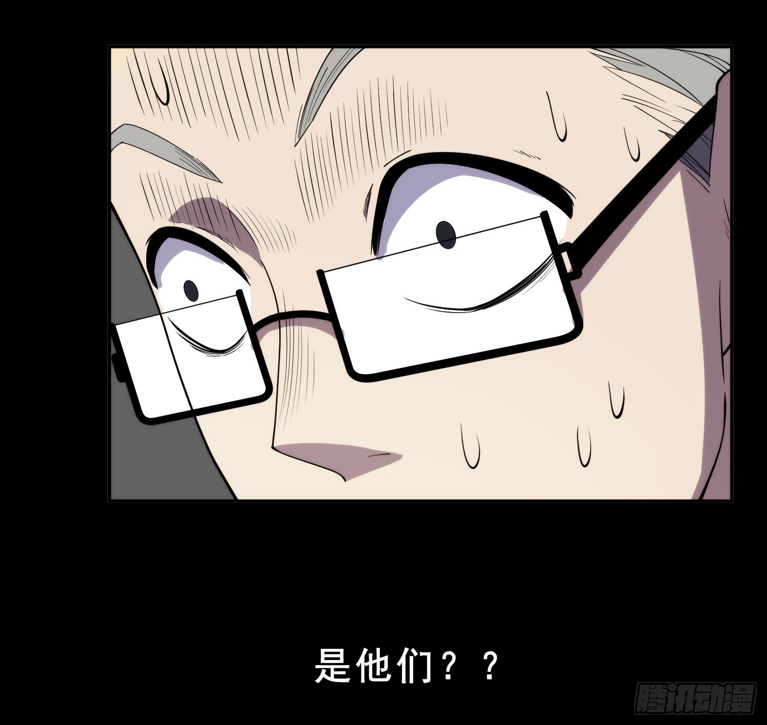 人头狗(1/2)-第34话