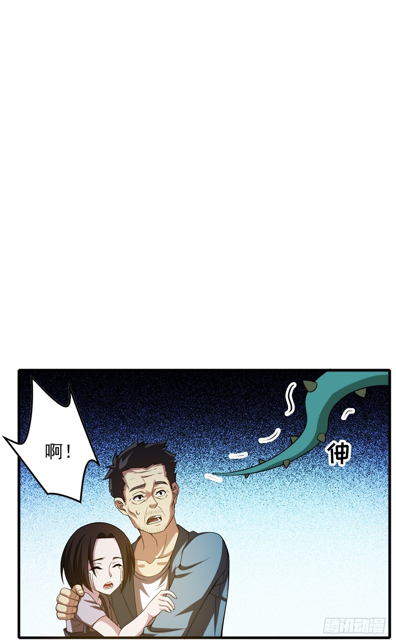 不行，我不能逃！-第40话