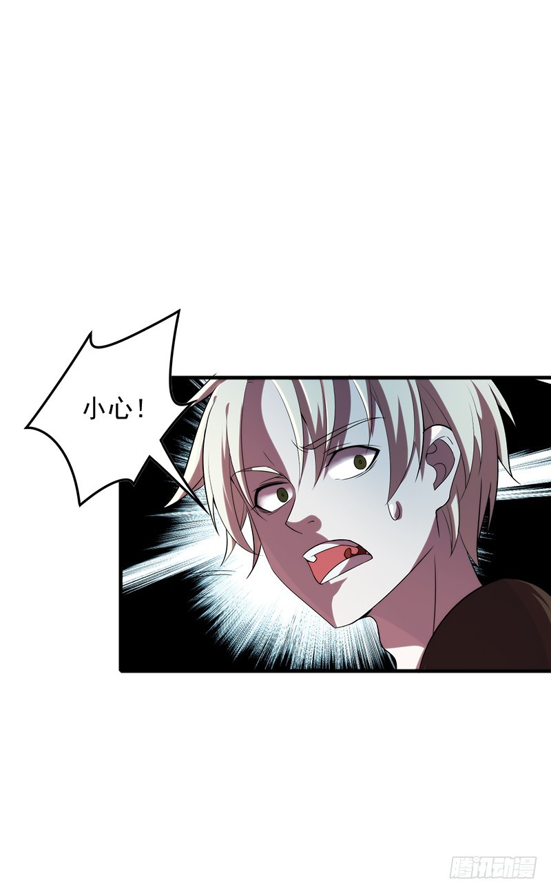 不行，我不能逃！-第40话