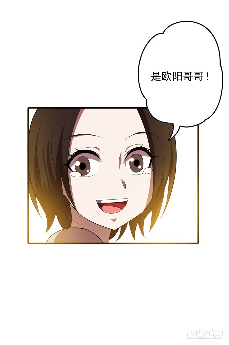 不行，我不能逃！-第40话