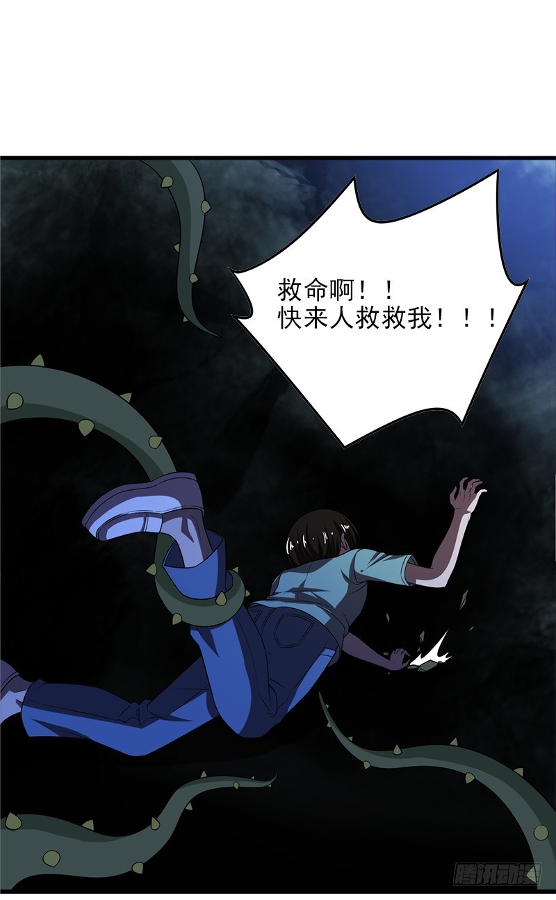 不行，我不能逃！-第40话