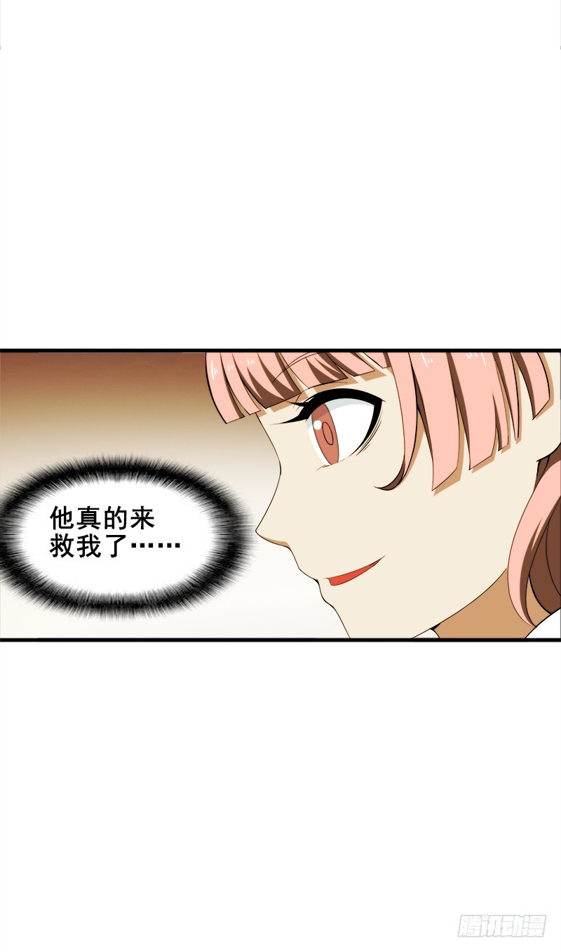 喜欢热？那就来！-第42话