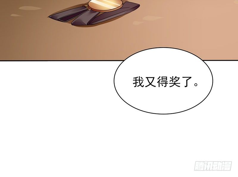 欧阳番外：你在哪里(1/2)-第36话