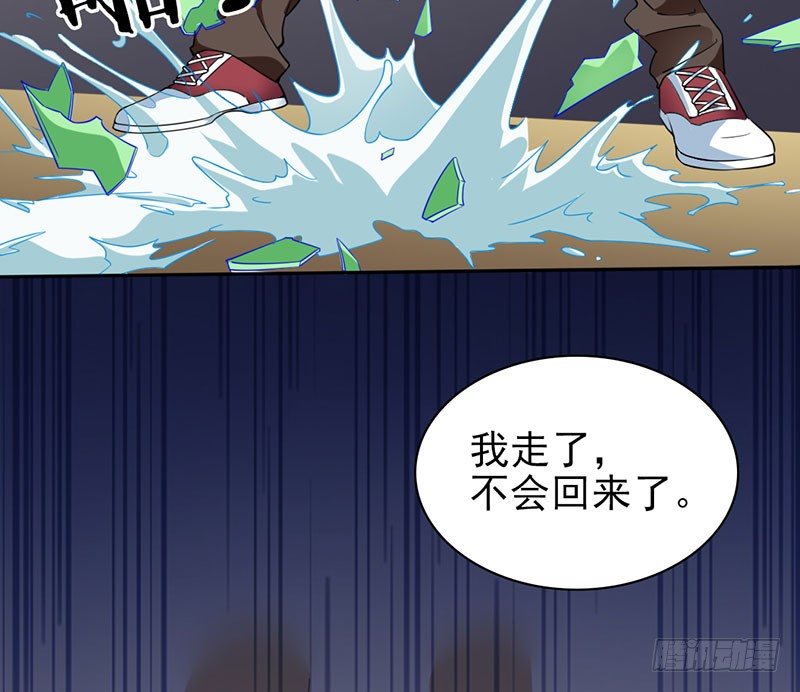 欧阳番外：你在哪里(1/2)-第36话