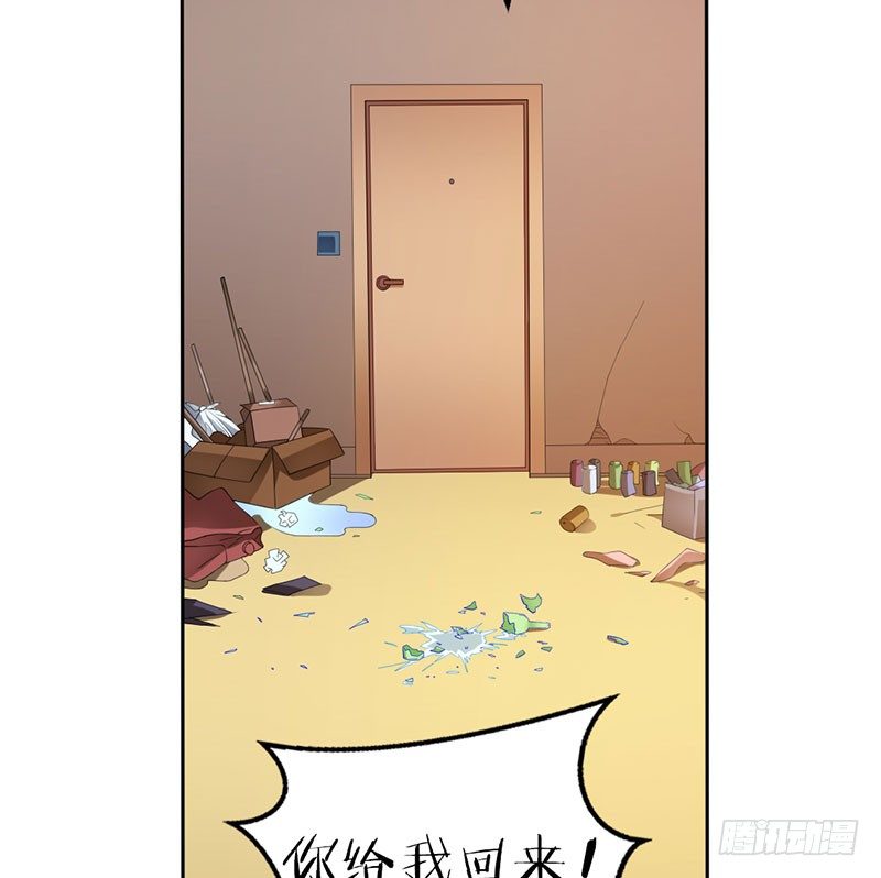 欧阳番外：你在哪里(1/2)-第36话